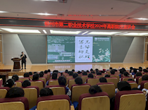 我院赴柳州市第二职业技术学校开展招生政策宣讲会
